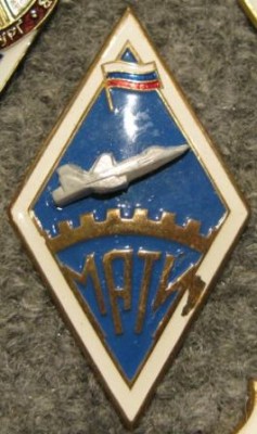 РОмб МАТИ.JPG