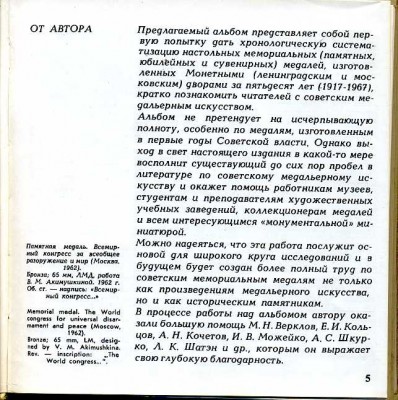 Таня-099197.jpg