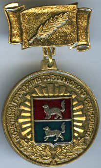 Туруханский СС ПГ.jpg