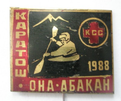 КСС 1988.jpg