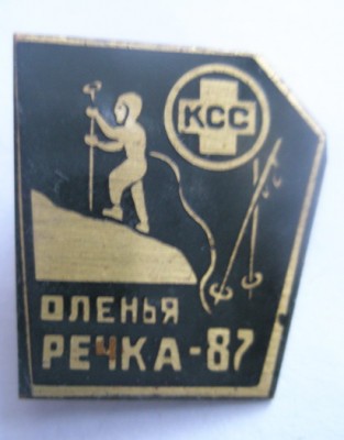 КСС Оленья Речка-87.jpg