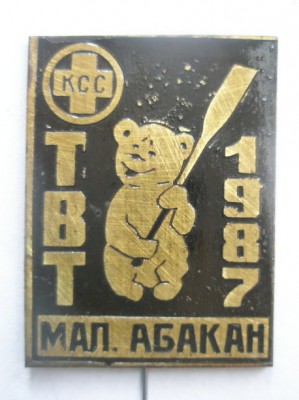 КСС 1987.jpg