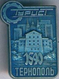 Тернопіль_8.JPG