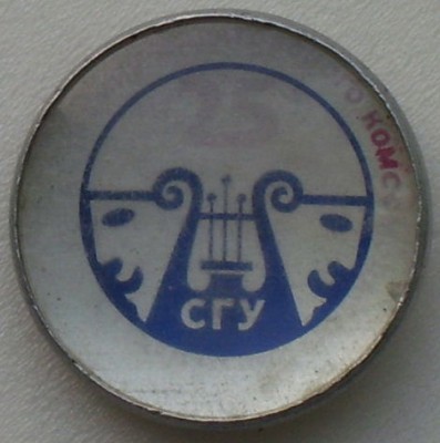 Saratov layreat SGY.jpg