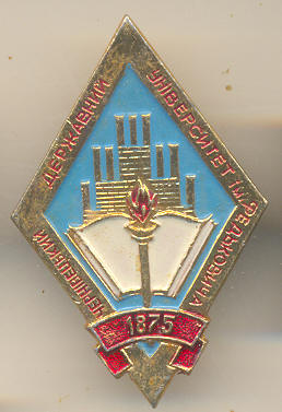 т49.jpg