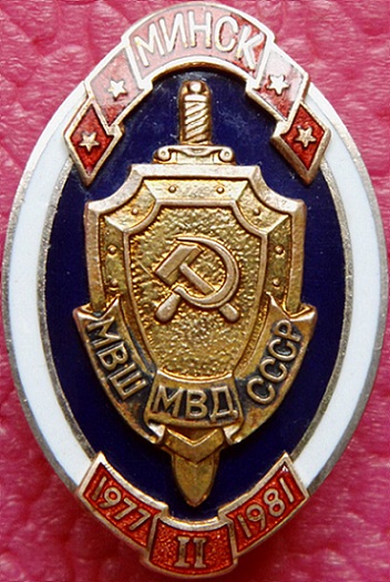 МВД.jpg