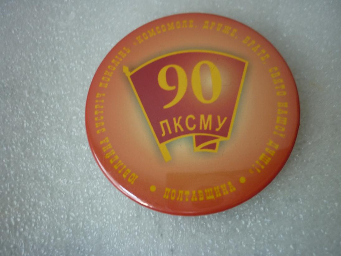 P1070819.JPG