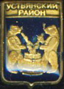 Устьянский МР ВЗТмал.jpg
