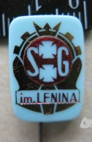 sg_im_lenina_imeni_im_lenina_lenin_5.jpg