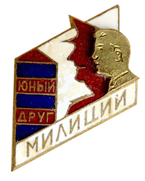 юдм ред.jpg
