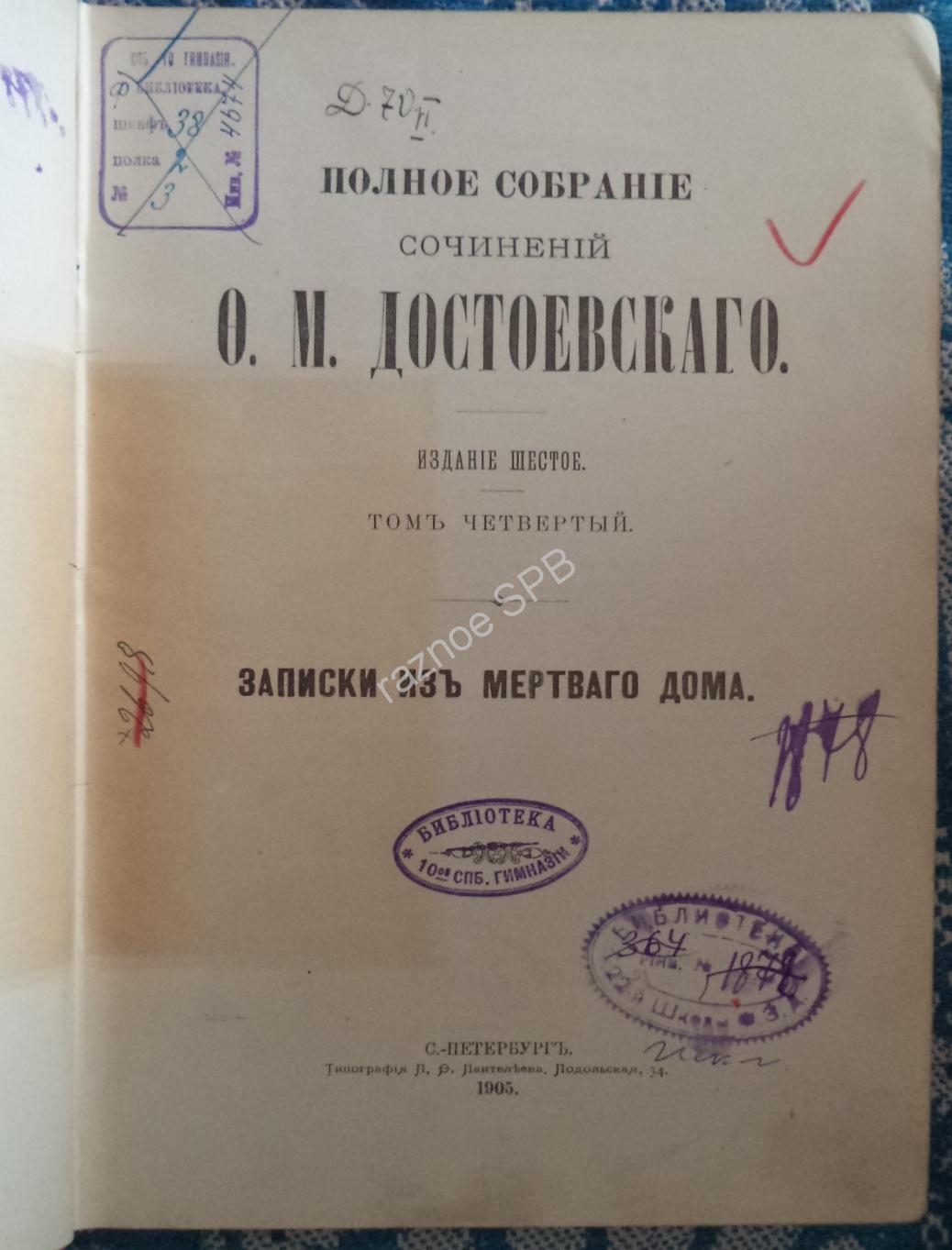 44913256.jpg