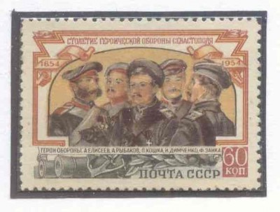 100-летие обороны Севастополя.jpg