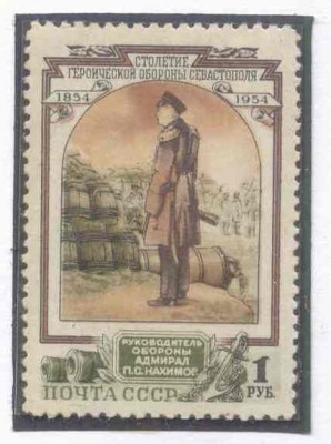 100-летие обороны Севастополя..jpg