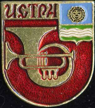Истра ТРУБА.jpg