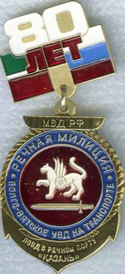 Казань речная милиция_80.jpg