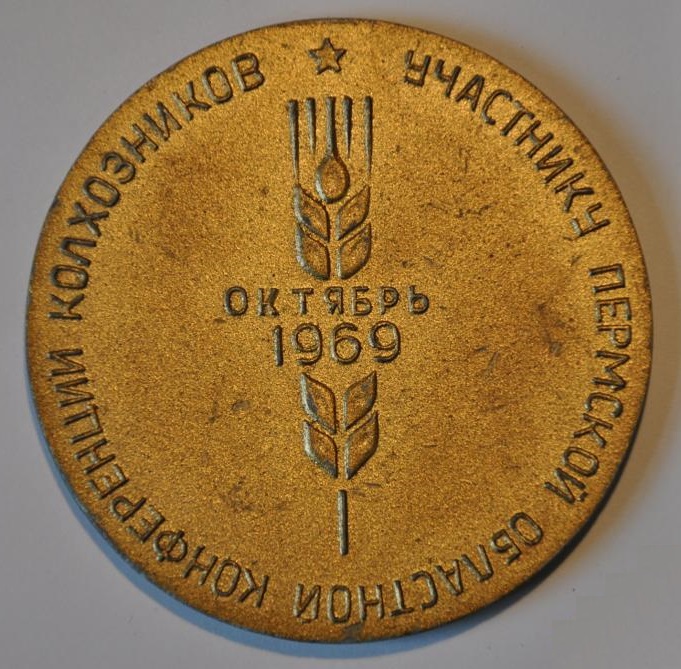 31923893у.jpg