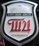 челяб.jpg