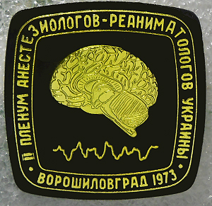 1973.jpg