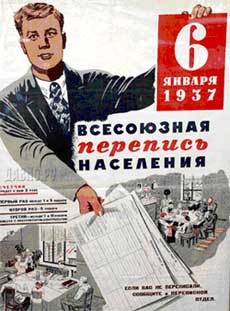 1937censuspropaganda.jpg