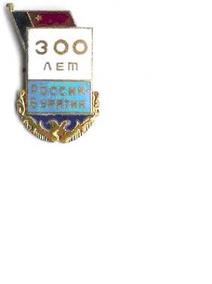 Bur.JPG