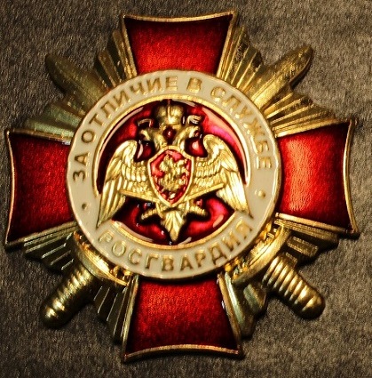 1 степень.JPG