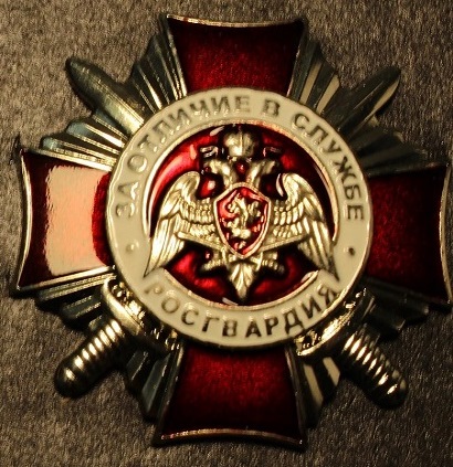 2 степень.JPG