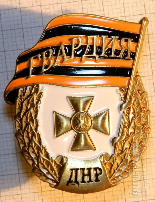 гвардия_ДНР-1G8I1a.jpg