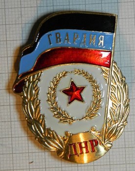 гвардия ДНР устовная -1-1.jpg