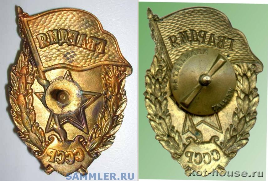 222 (реверс)..jpg