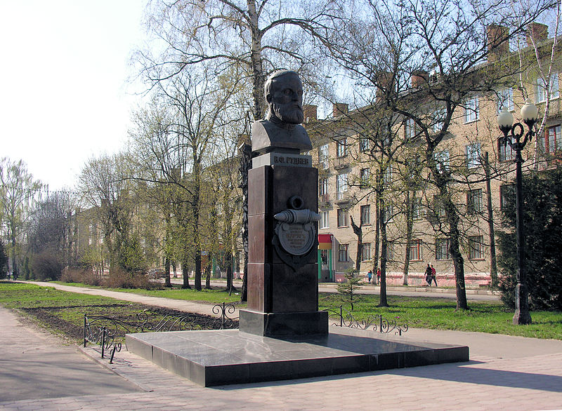 Памятник командиру «Варяга» в Новомосковске, Тульской области.
