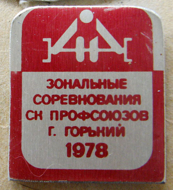 Изображение 26702.jpg