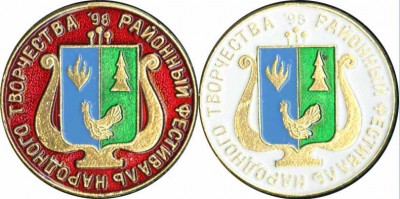 Советский МР Фестиваль 98_2.jpg