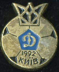 Динамо Киев корона.jpg