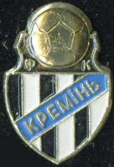 Кремень ФК.jpg