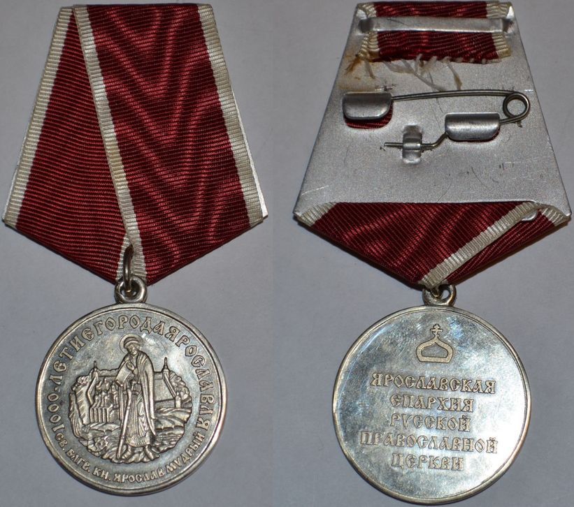 1000 Yar of Epar.jpg
