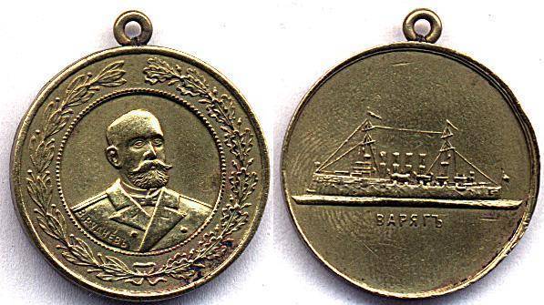 памятный жетон.jpg