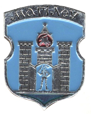 Герб Могилёва.jpg