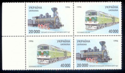 Паровозы - 1996.jpg