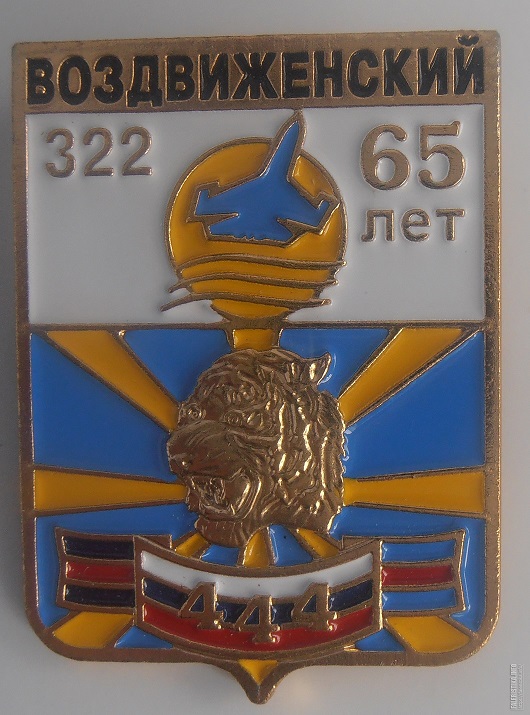 воздвиженкаF2Ycs.jpg