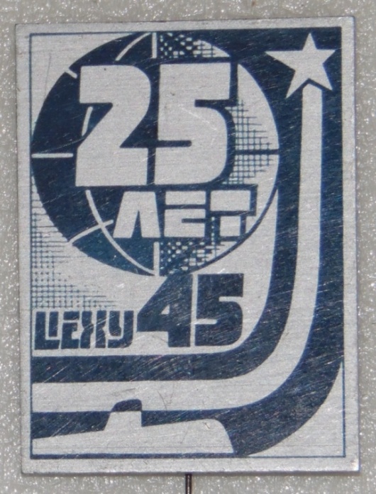 Лег. мет.28*38 мм.