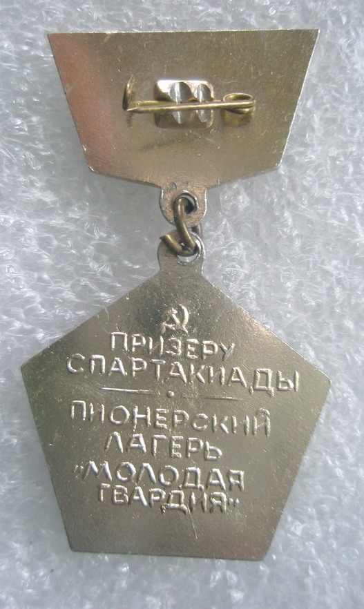 P1010017.JPG