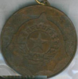 орлёнок медаль.jpg