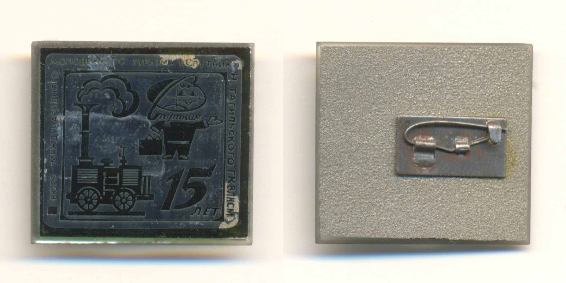 Sputnik NT ~31x29.jpg