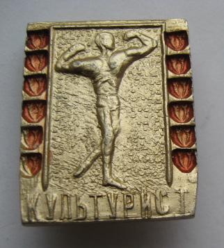 Изображение 4670.jpg