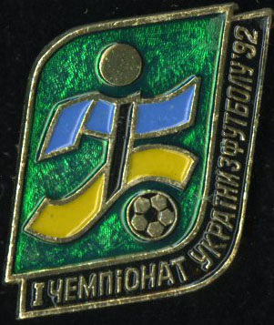 1-й чемпионат Украины болш.jpg