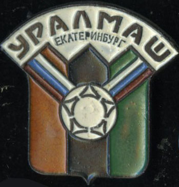 Уралмаш ФК черный.jpg