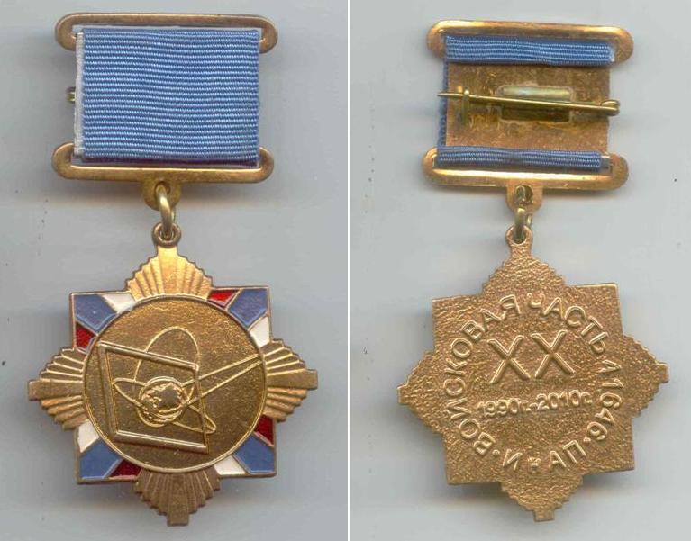 ИнАП - 41646.JPG