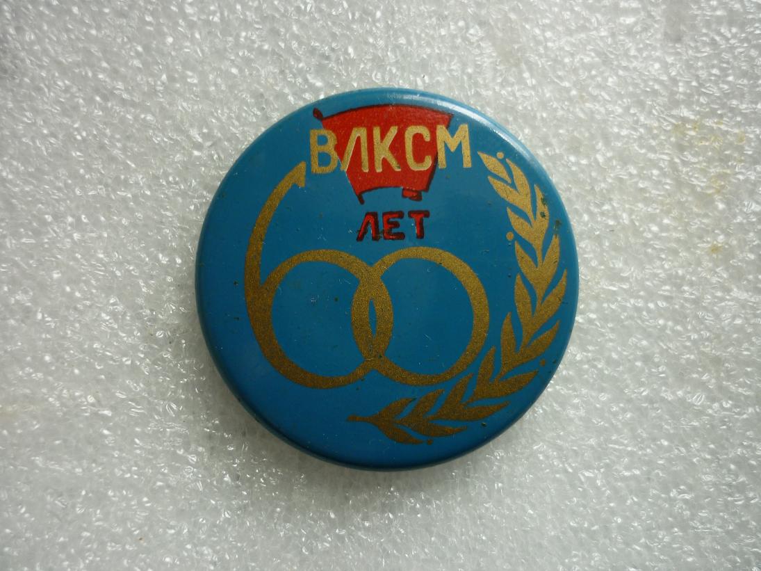 P1070921.JPG