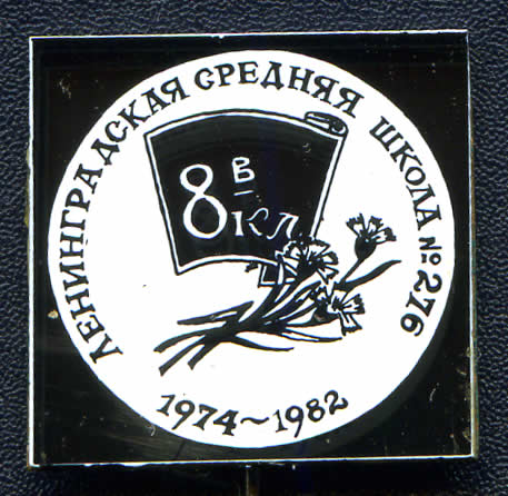 _vvt1979.jpg