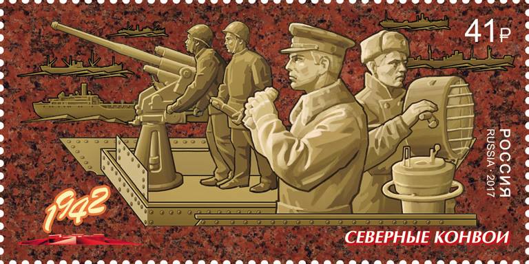 Конвои.jpg